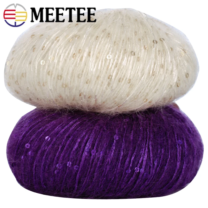 Meetee 10 шт. (1 = 50 г) разноцветный бисер блестки мохер шерсть пряжа ручной вязки DIY
