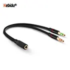 Стерео аудио разъем Kebidu 3,5 мм, переходник с 2 штекера на 1 гнездо, разделитель кабеля для микрофона и наушников, шнур для подключения к ноутбуку и ПК