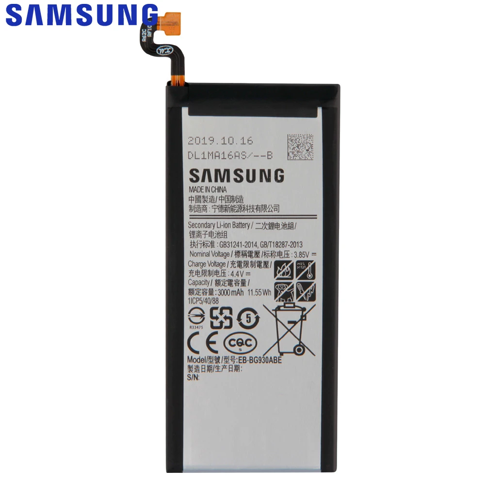 SAMSUNG оригинальный сменный аккумулятор EB-BG930ABE для Samsung GALAXY S7 G930F G930A G9300 G9308 SMG9300