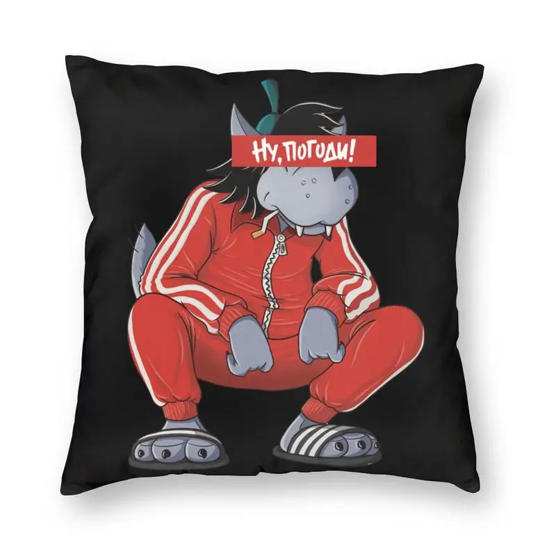 

Funny Nu Pogodi Tracksuit Squat Wolf Sofa Cushion Cover Living Room Decoration Russian Cartoon Throw Pillow Case Two Side
