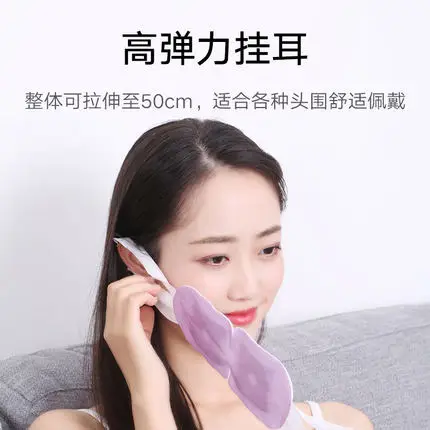 

Xiaomi Daily Elements Steam Eye Mask Moisturizing Hot Pack Quickly Ripening Heat Moisturizing Eyes 5 Pieces