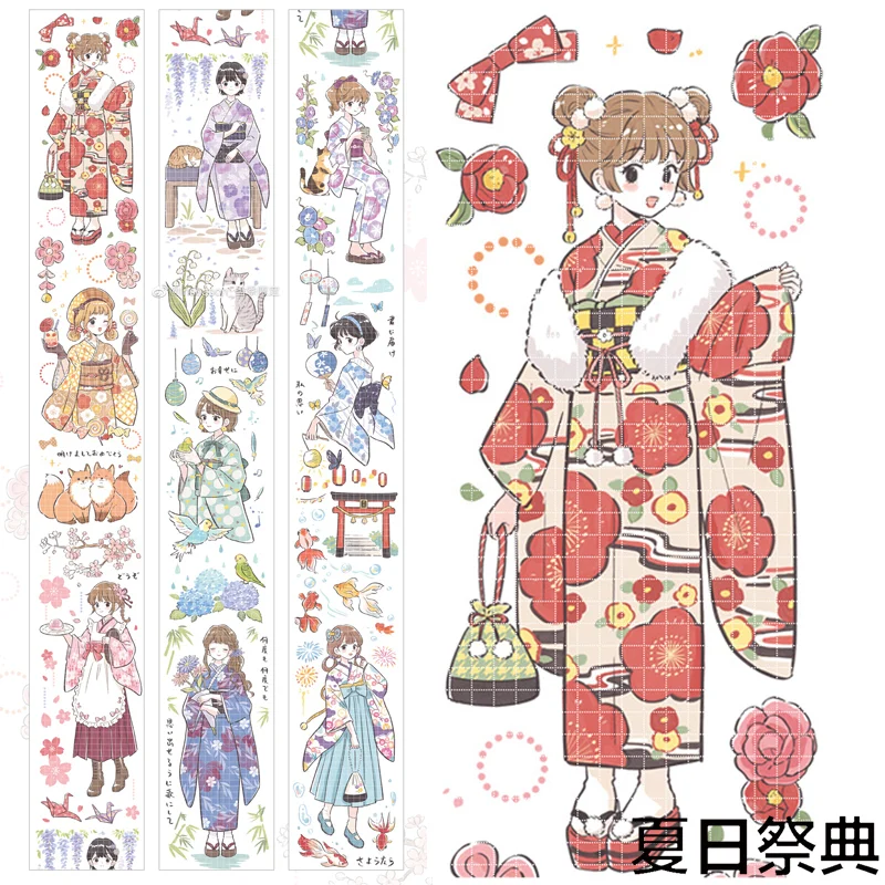 

1 Loop 5 X 100cm Japanese Girl Kimono Journal Washi Tape Special Glossy Pet Summer Festival