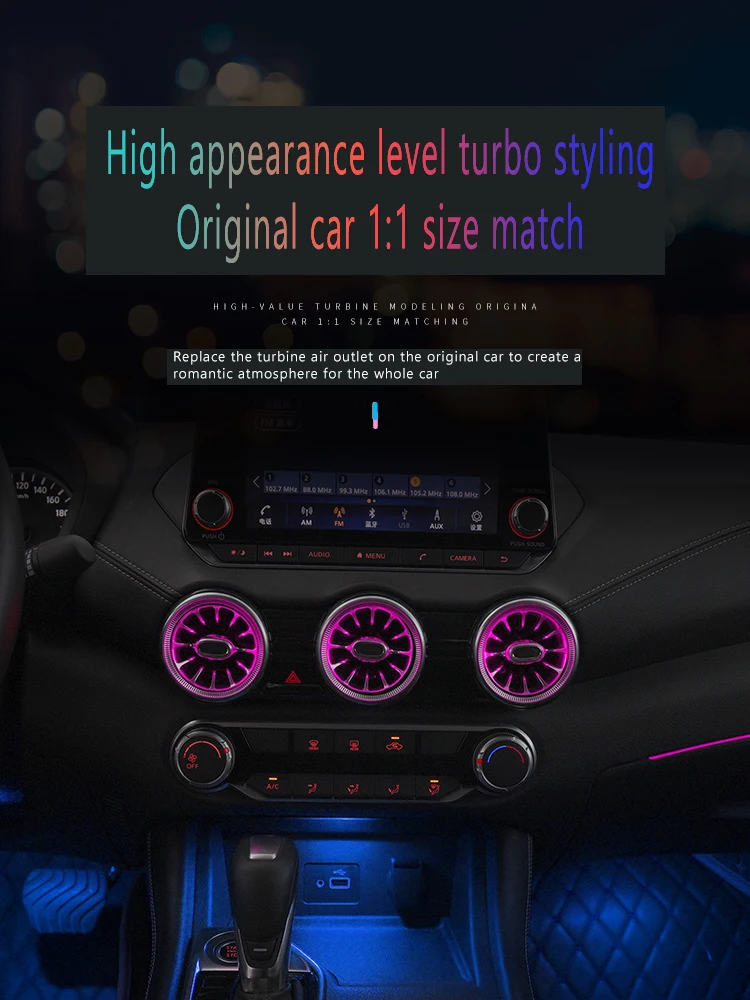 

Suitable for Nissan car accessories SYLPHY14th TEANA 7th 64-color LED ambient light and atmospheric decorative light