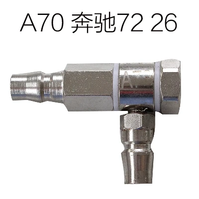

Special connector for automatic transmission, made for Mercedes A70