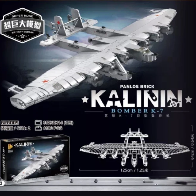 

WW2 Military Soviet Union Kalinin bomber K-7 Fighter AirPlane Army Building Blocks Bricks World War ii Boy Kids Gift Toy