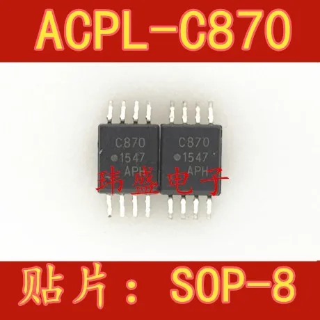 10 шт. ACPL C870 HCPL SOP8 C870|Аксессуары для демонстрационных стендов| |