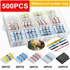 Соединители для проводов термоусадочные, водонепроницаемые, 50250500 шт.