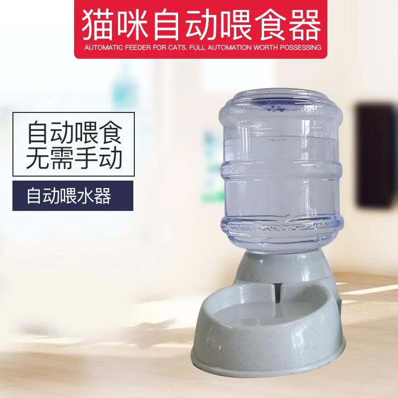 Диспенсер для кошки с фонтаном современный дозатор корма домашних животных Filtre