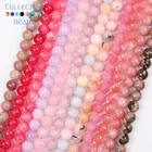 Мерцающая блестящая полированная Бриллиантовая бирюза, распорка, Агаты, круглые бусины