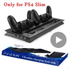 Подставка для игровой консоли Sony Play Station Playstation PS 4, PS4 Slim, охлаждающий вентилятор, аксессуары для геймпада