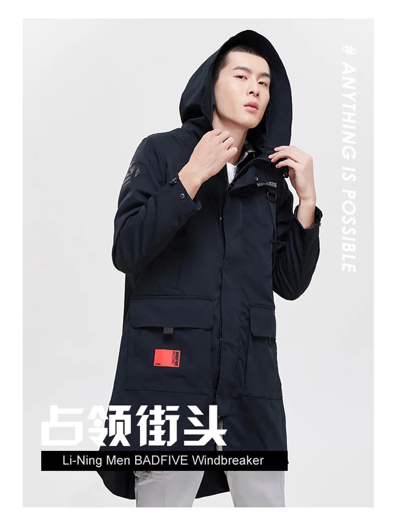 Li-Ning мужские BAD FIVE баскетбольные серии Длинная ветровка с капюшоном свободная посадка полиэстер подкладка спортивные куртки AFDP041 MWF379