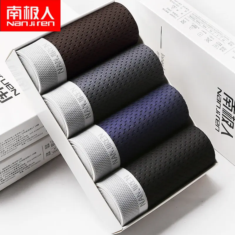 4 шт./комплект мужские однотонные боксеры из сетчатой ткани|Мужские трусы