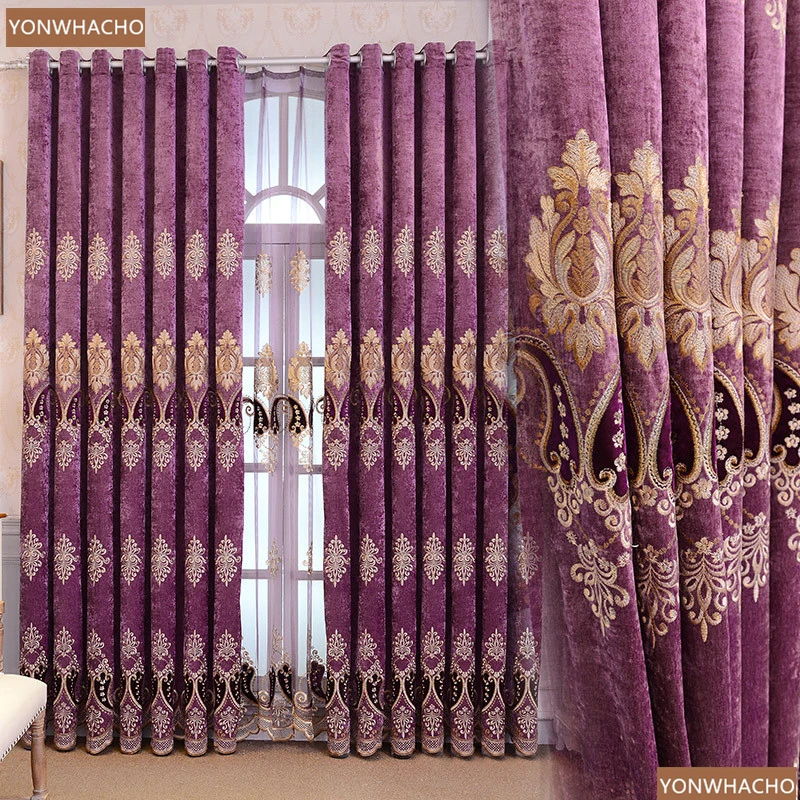 Занавески на заказ элегантные высококачественные толстые фиолетовые шенилловые