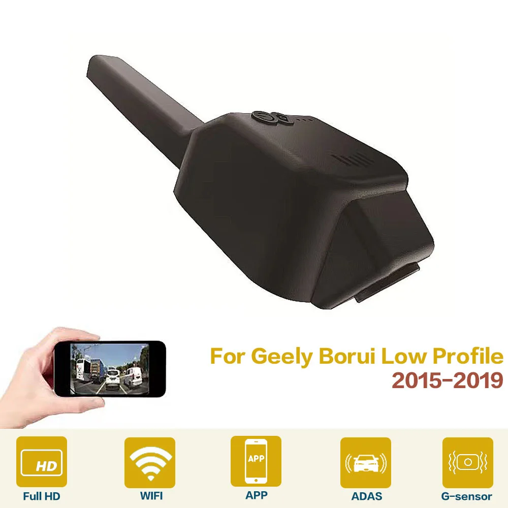 

Car DVR Wifi Video Recorder Dash Cam Camera High Quality Night Vision Full Hd For Geely Borui Low Profile 2015-2019