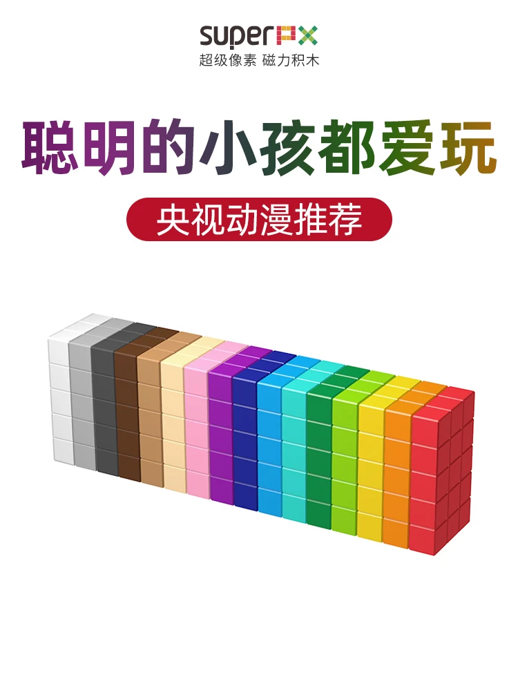 Новый Магнитный дизайнерский красочный детский конструктор сделай сам модель