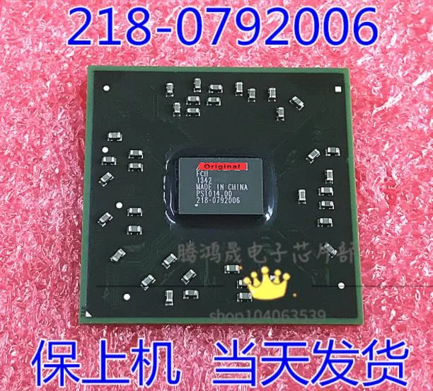 

{ New original } 218-0792006 218 0792006 BGA