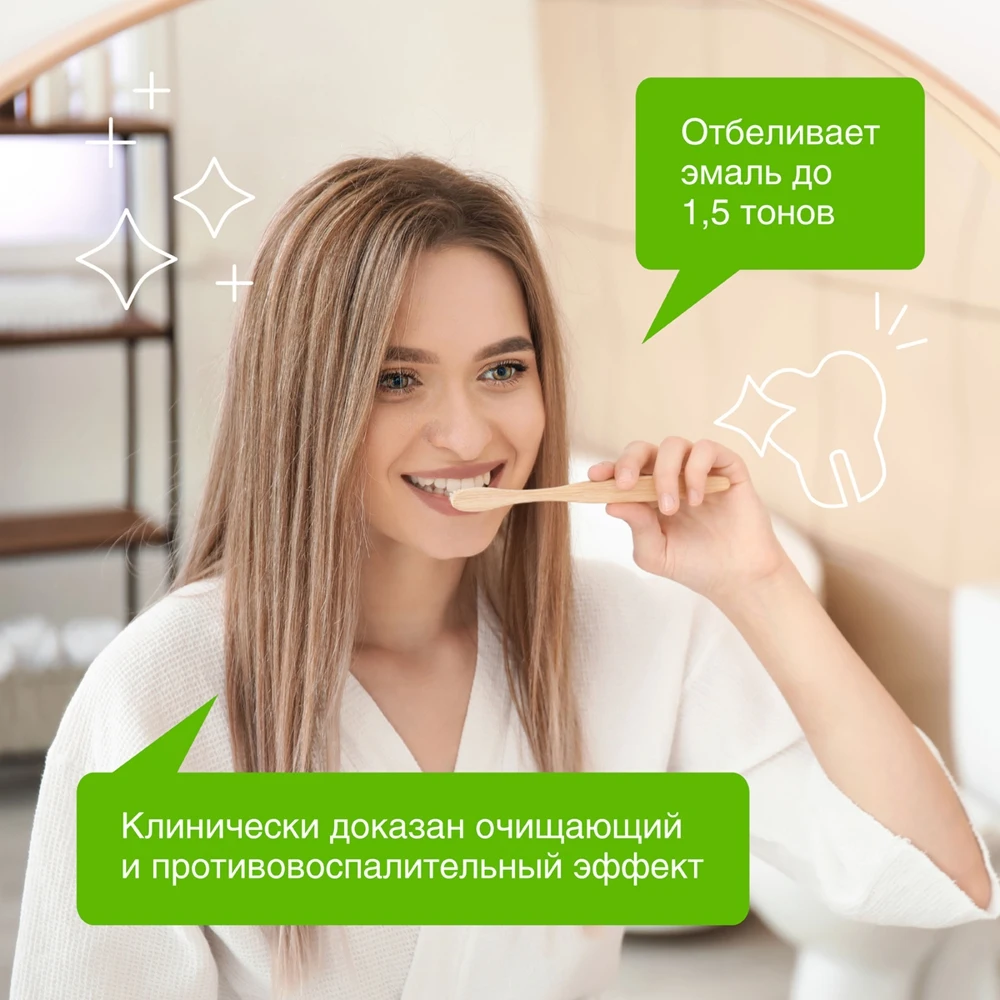 Зубная паста SYNERGETIC Природное отбеливание "УГОЛЬ + МЯТА" натуральная без фтора