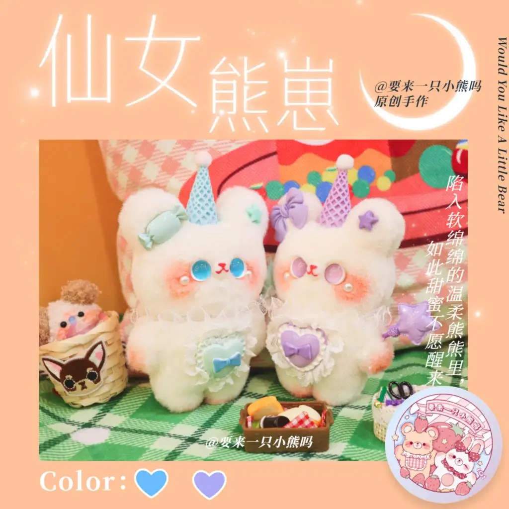 Оригинальная плюшевая кукла-обнимашка ручной работы игрушка-медведь плюшевый