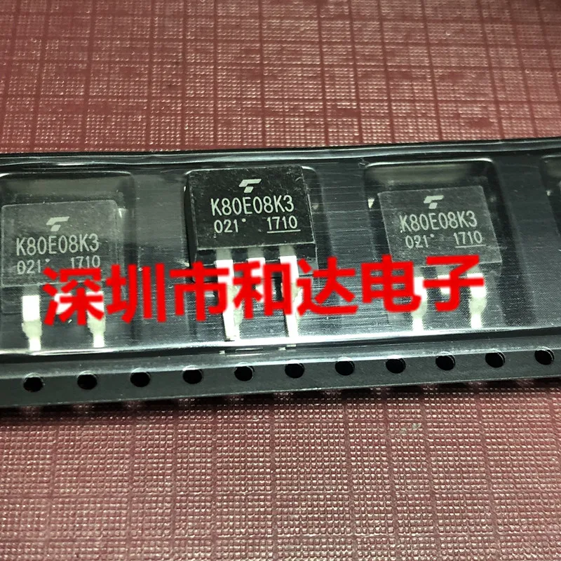

TK80E08K3 K80E08K3 TO-263 75V 80A
