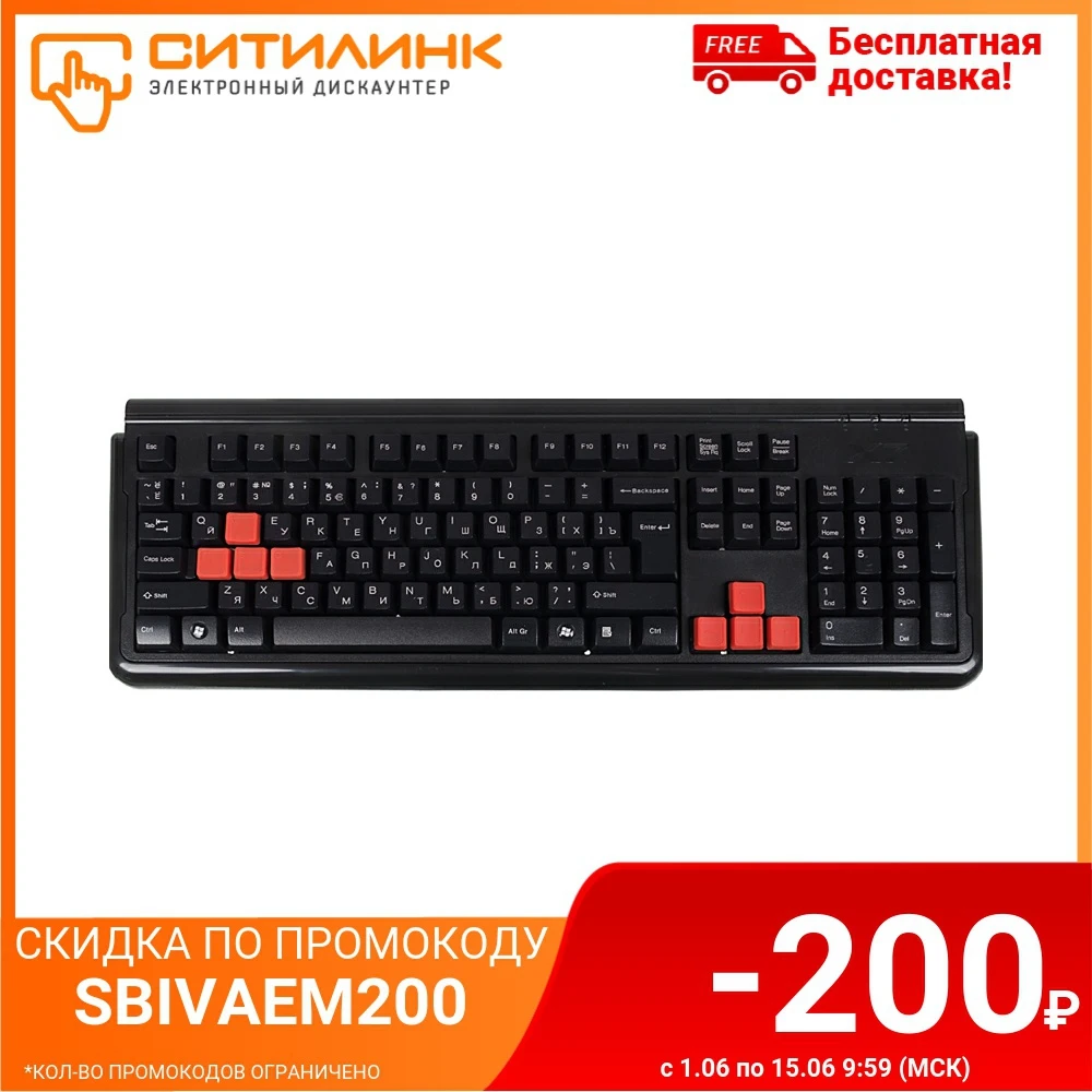 Клавиатура A4 X7 G300 черный USB for gamer|Клавиатуры| |
