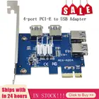 PCI-E-PCI-E адаптер 1 поворот 4 PCI-Express слот 1x до 16x USB 3,0 карта расширения для майнинга PCIe преобразователь для майнинга BTC