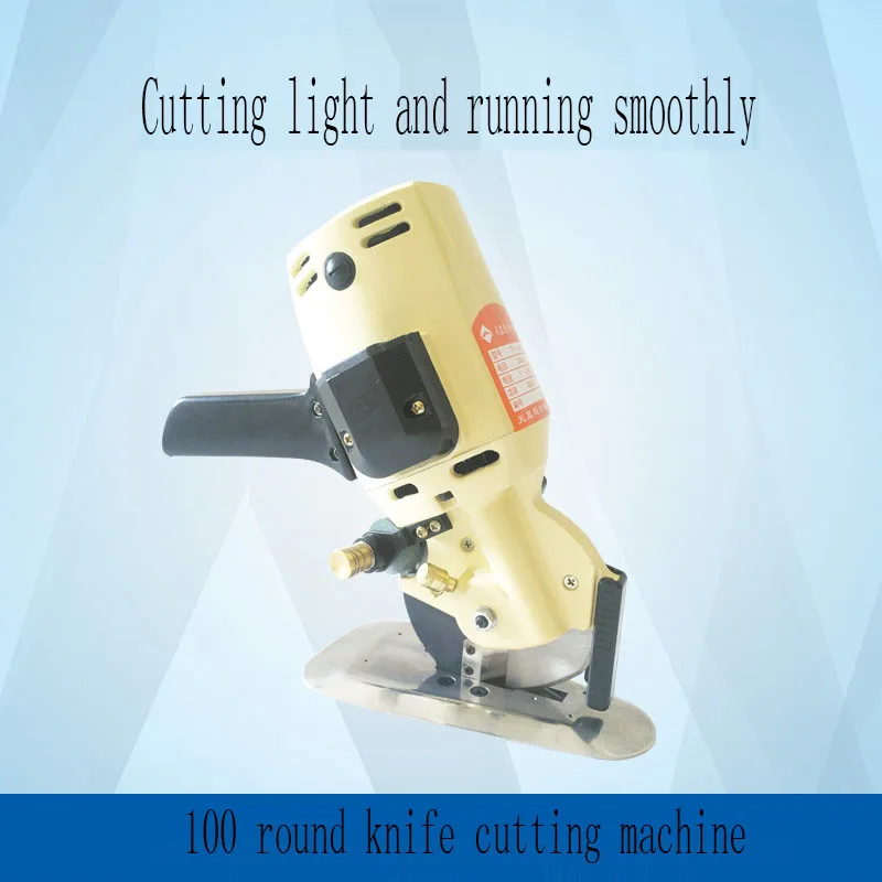 

Round knife cutting machine Electric scissors Portable electric cloth cutting machine Paper leather cutting machine