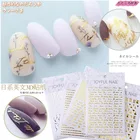 Объемные золотые буквы наклейки для ногтей маникюра Gloden Slider, геометрические серебряные линии, аксессуары для дизайна ногтей, фольга, буквы, украшения для ногтей