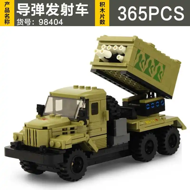 Призрак огня классические военные транспортные средства бронированная машина