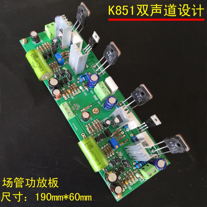 Двухканальный высокомощный усилитель мощности K851 Toshiba в виде трубки с полевым
