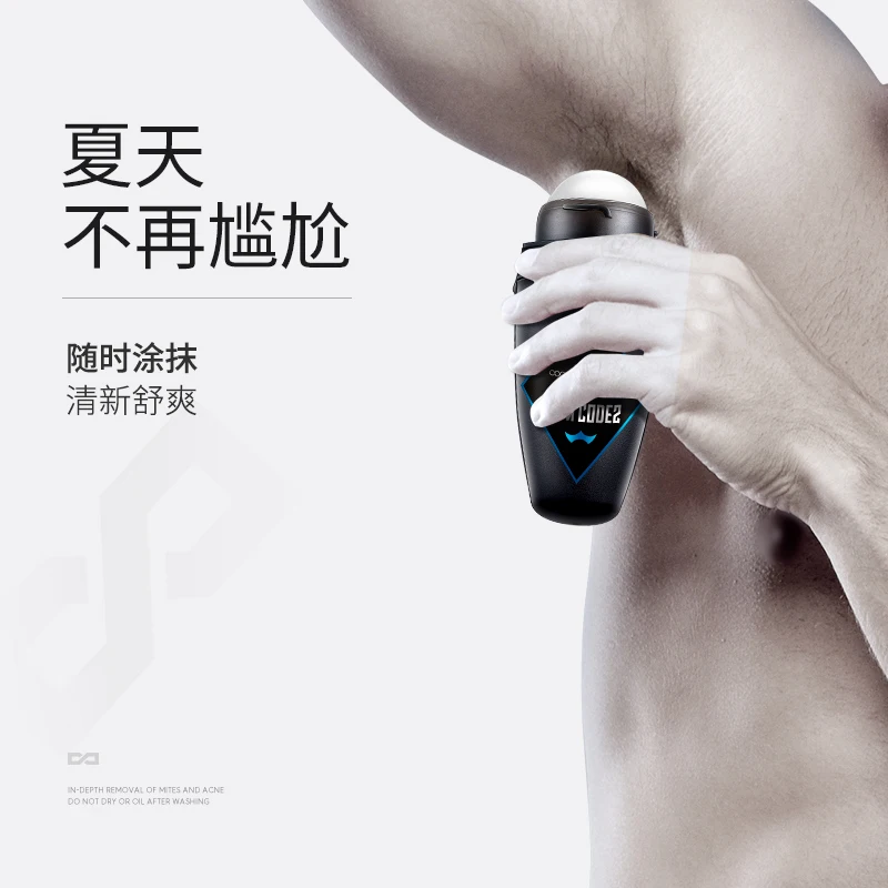 

Left face and right color men's special deodorant bead liquid axillary ball lasting deodorant and refreshing body fluid
