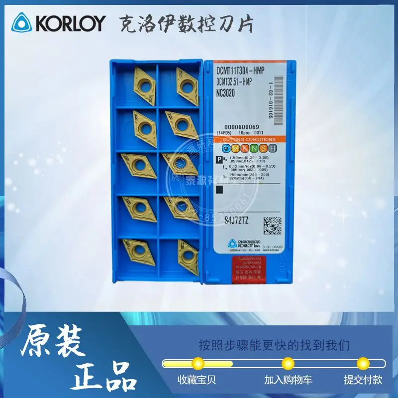 KORLOY CNC insert  DCMT11T304-C25/HMP NC3020