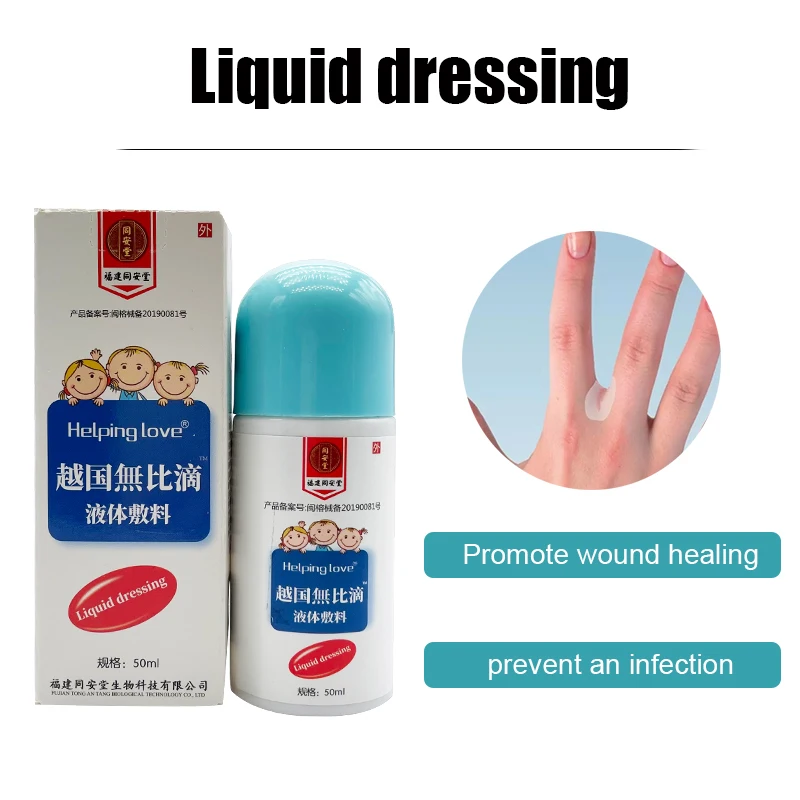 50 мл жидкий перевязочный ранообразный лечебный гель жидкая повязка-помощь