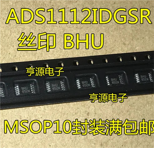 

ADS1112IDGSR ADS1112 MSOP10