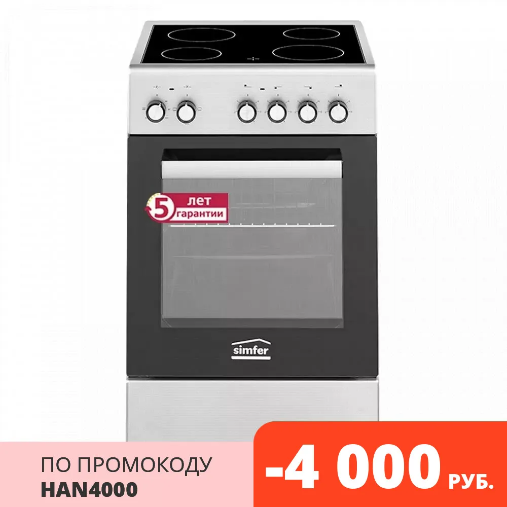 Электрическая плита Simfer F55VS04017 | Бытовая техника