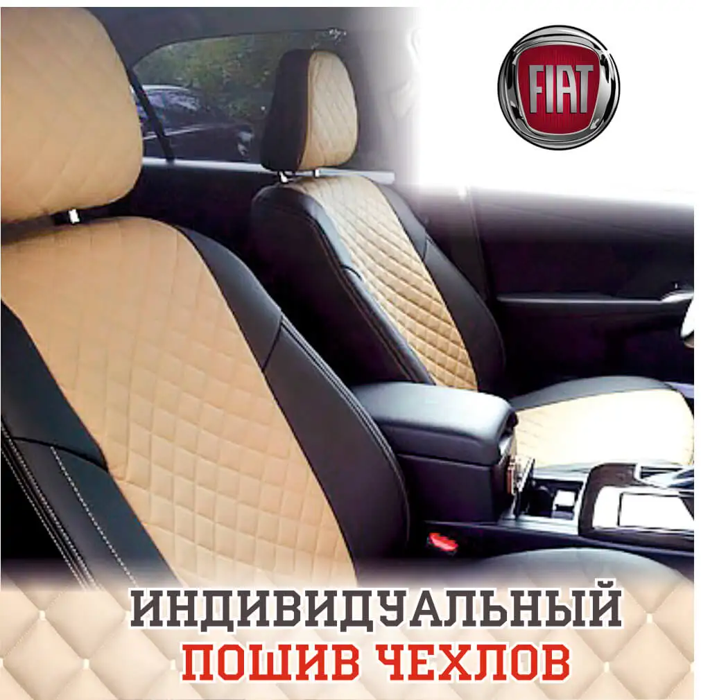 АВТОЧЕХЛЫ АВТОПИЛОТ ДЛЯ FIAT SCUDO (2007+) Алькантара Черный + Синий