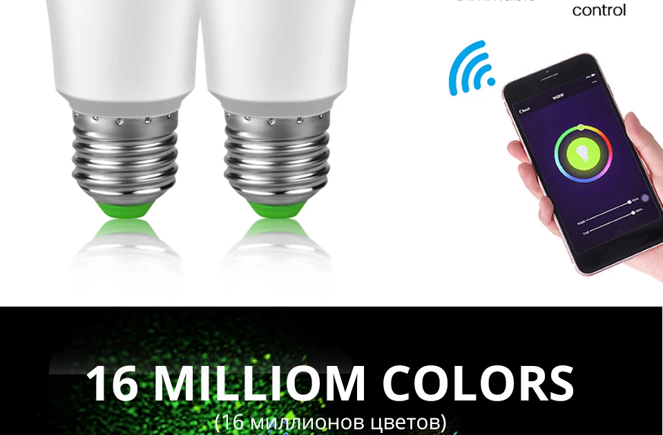 WiFi умная лампа E27 Светодиодный светильник с Bluetooth и регулируемой яркостью RGBW с таймером умный WiFi светильник IOS/Android телефон приложение Голосовое управление светильник ing