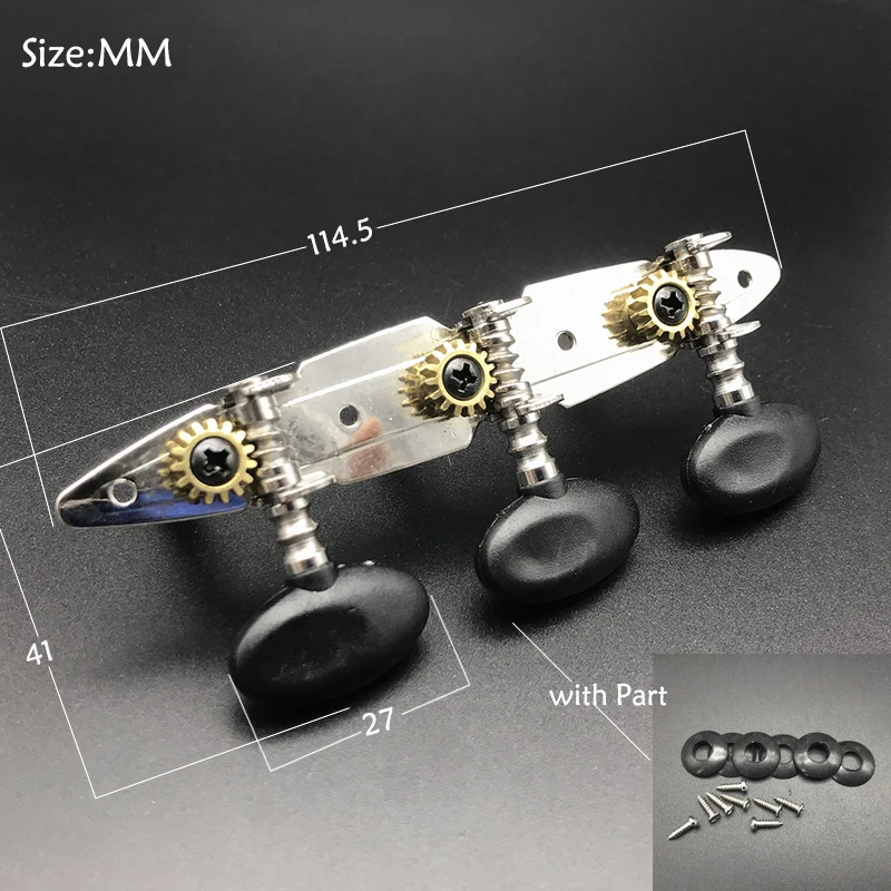Классическая гитарная настройка колышки ключи тюнеры головки машины черная