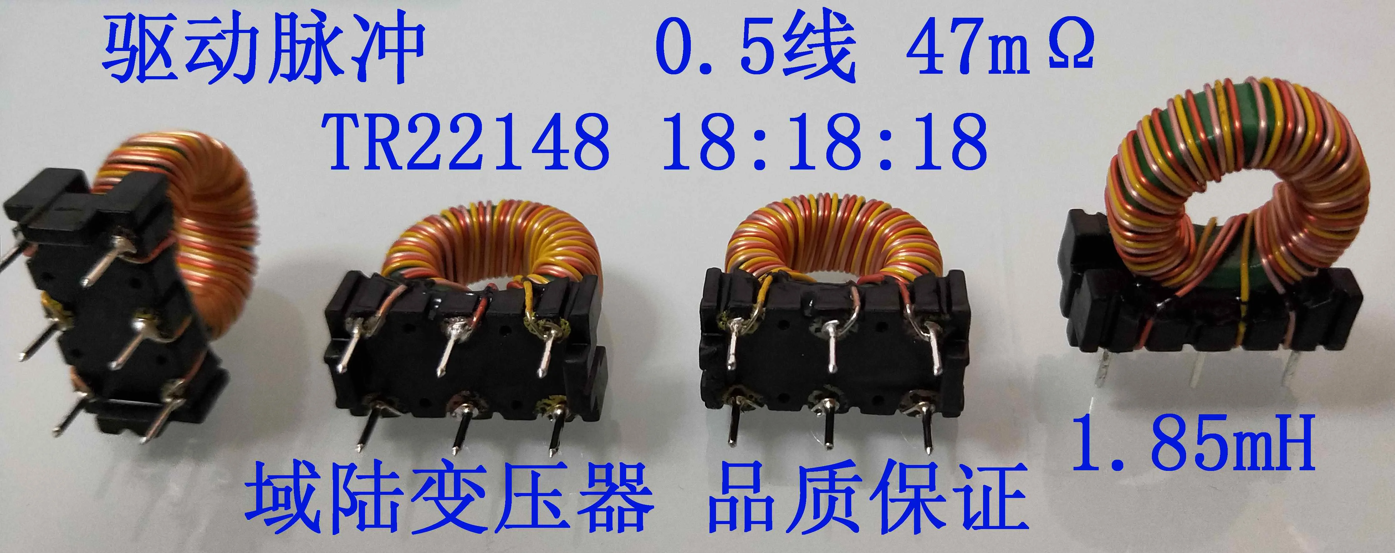 

MOS Tube Half-bridge Drive Transformer 18:18:18 Pulse Transformer IGBT Drive Isolation Transformer