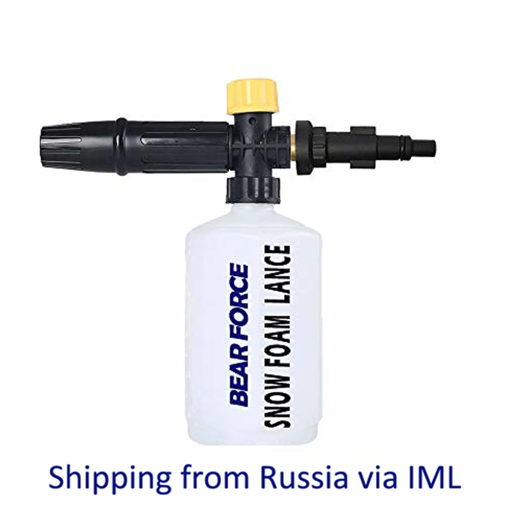Насадка для пистолета/пистолет для мыла/пенная насадка/Автомойка химикатов, распылитель шампуня для Huter M135-HP мойка высокого давления