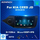 Автомагнитола Carplay, 2 Din, Android 11, для KIA CEED JD Ceed 2012-2018, 8 ядер, 6 ГБ, 128 ГБ, голосовое ии, автомобильный мультимедийный плеер с GPS, 2Din Авторадио
