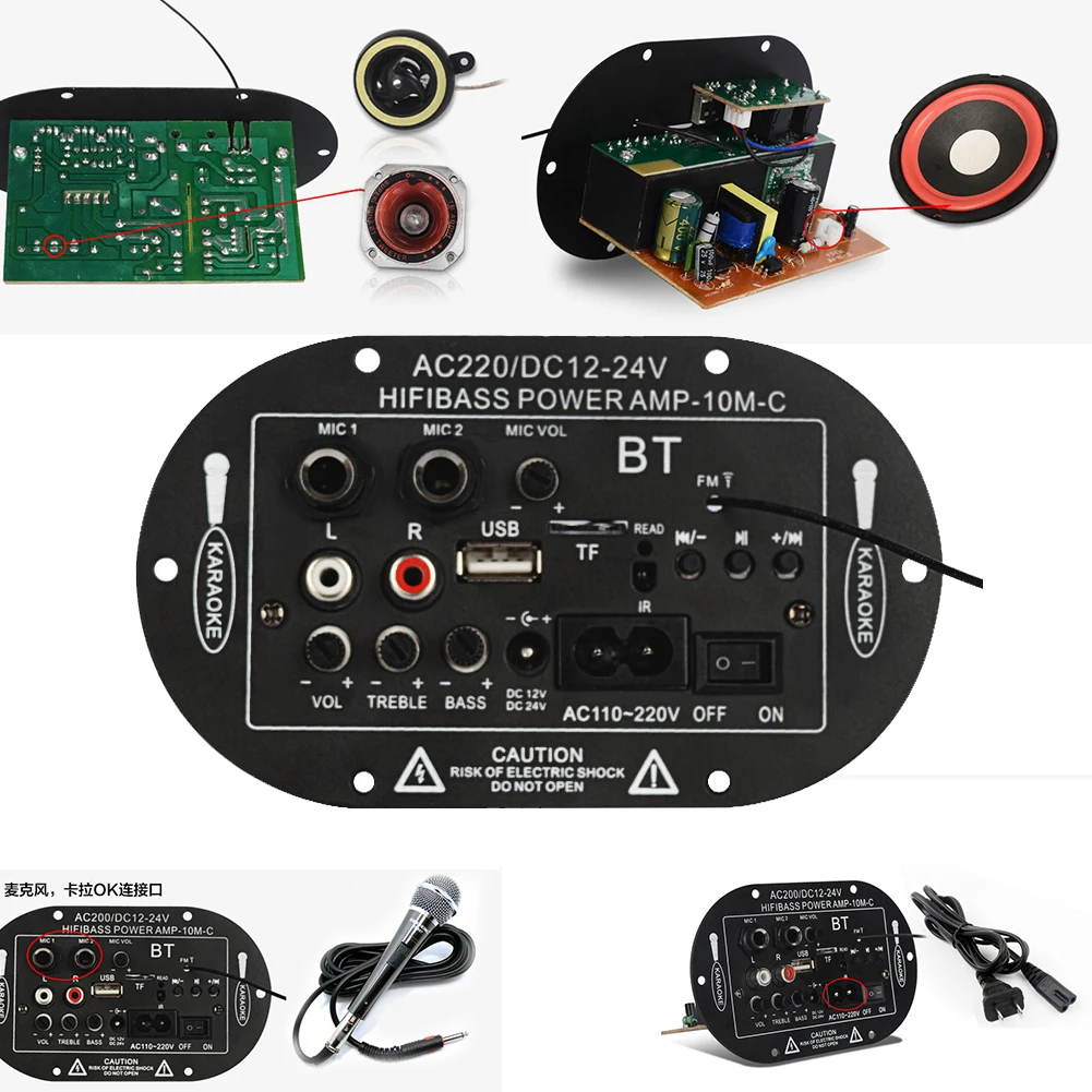 12V24V220V Громкая колонка музыкальный пульт дистанционного управления звуковой