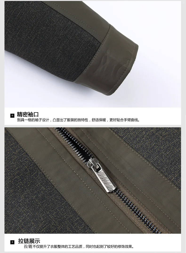 Мужская повседневная куртка среднего возраста черная тонкая из хлопка верхняя