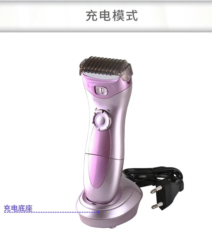 

Household charging waterproof electric women's shaver hair extractor shaver shaver.