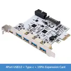 USB 3,1 PCI Express адаптер для карты USB3.1 Тип C 19pin передний USB 3.0 PCI-e контроллер USB3.0 Pcie X1 конвертер Расширительная карта