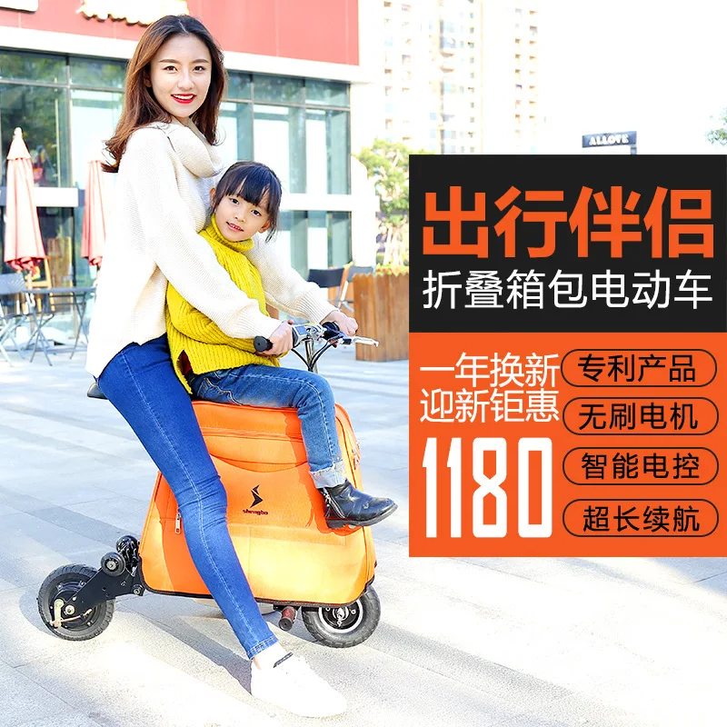 Электрический велосипед для взрослых мини автомобиль мужской и женский тип