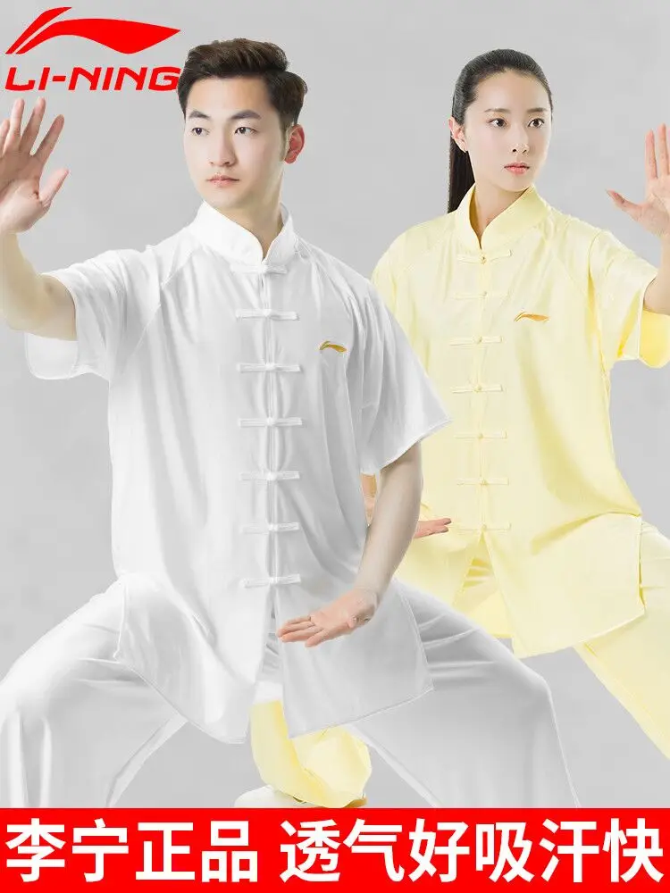 

Li Ning Tai Ji Suit Men's Summer Short Sleeve Tai Ji Suit Women's Summer Shadowboxing Clothing Women's Summer Thin Martial Arts