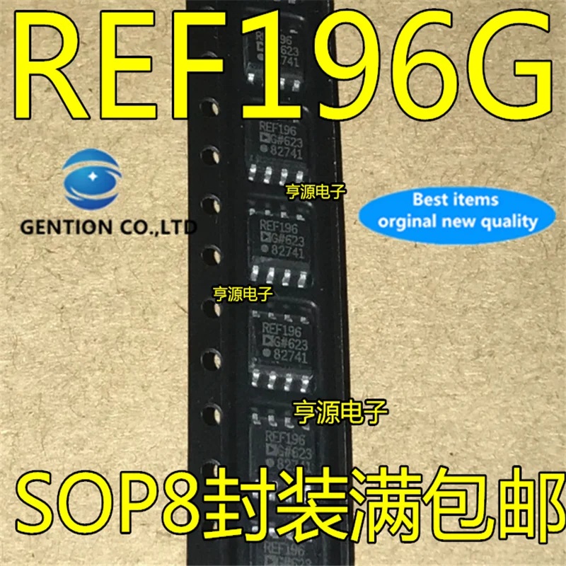 

2 шт. REF196 REF196G REF196GSZ лапками углублением SOP-8 SOIC-8 электронный чип в наличии 100% новый и оригинальный