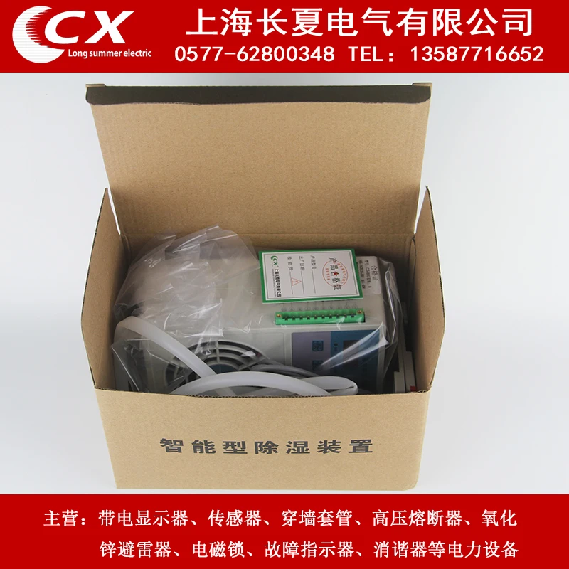 Умный осушитель для распределения мощности в шкафу | Инструменты