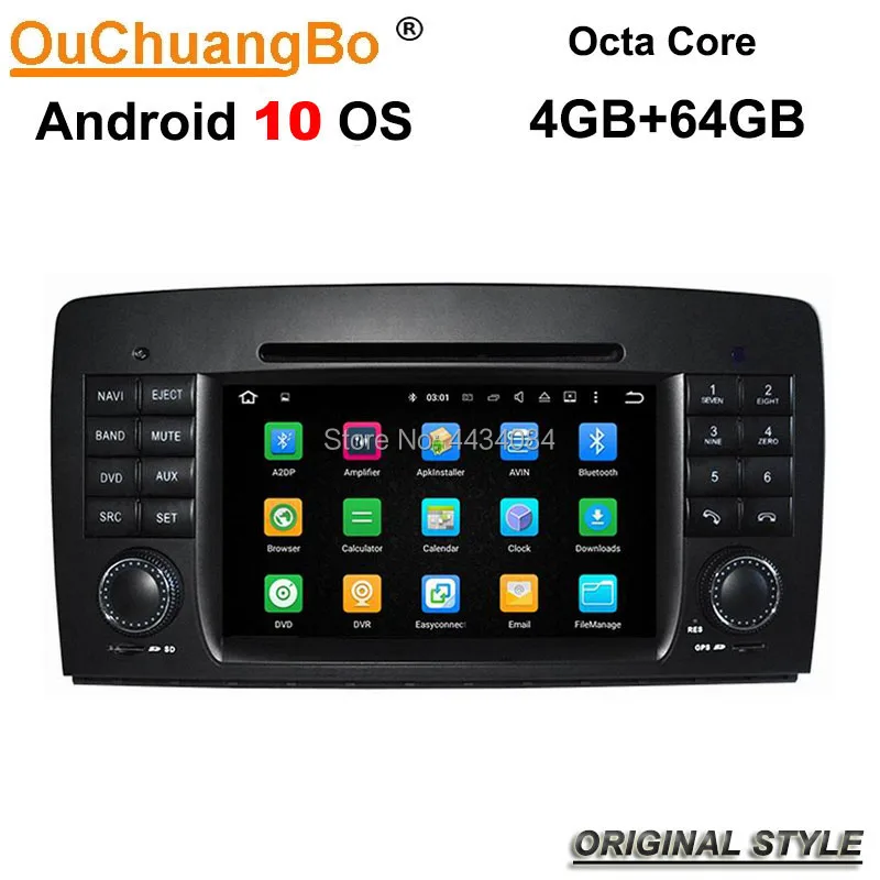 Ouchuangbo Авторадио gps стерео android 10 для MB Benz R W251 2006 2012 с BT wifi mirror link 8 ядер 4 + 64