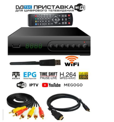 Термоприемник DVB T2 T26 DVB-T2 и dvb-c Поддерживает MPEG4 H.264 youtube wifi адаптер av hdmi металлический чехол